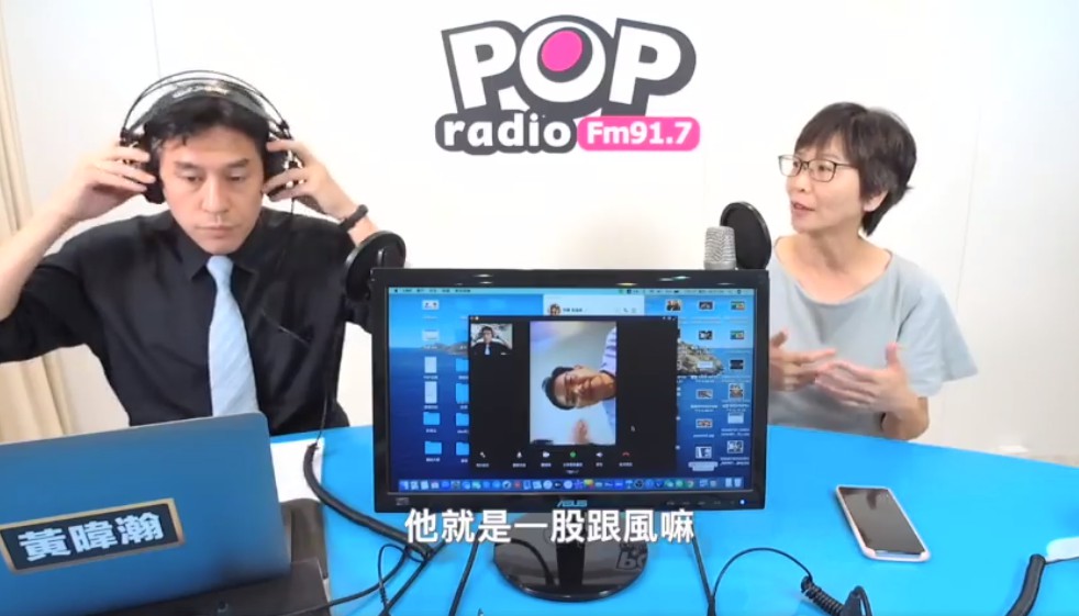 民眾黨立委蔡壁如（右）上廣播節目的言論稱年輕人愛跟風，引發軒然大波。（翻攝自蔡壁如臉書）