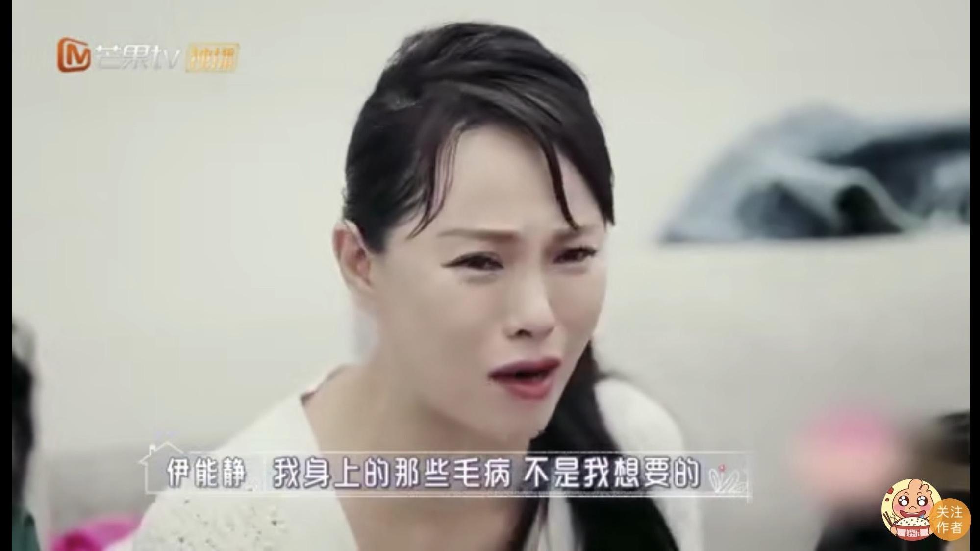 伊能靜在節目上痛哭自曝悲慘童年。(翻攝自芒果TV微博)