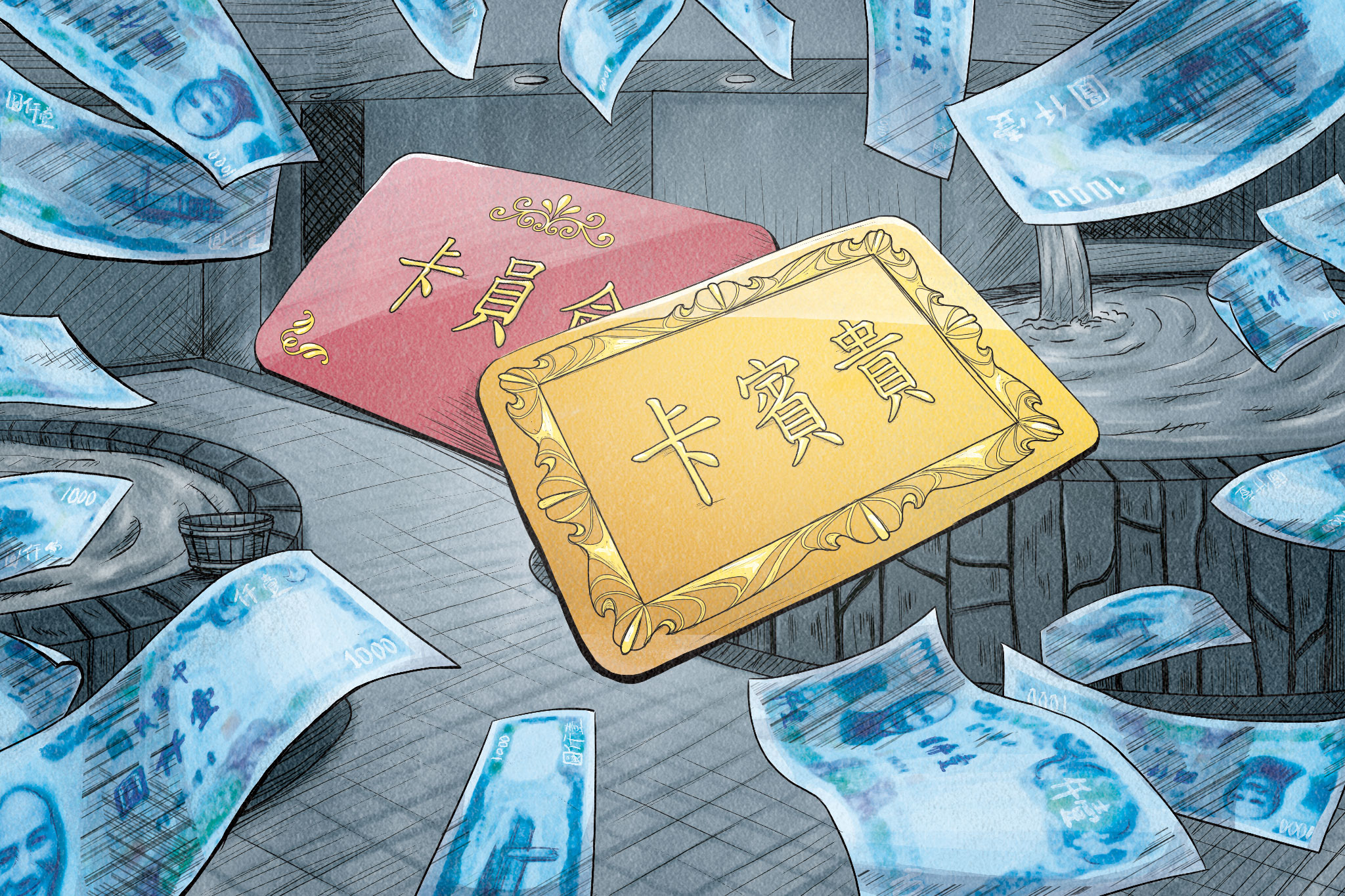 【鏡書摘】《十信風暴》選摘　八之八