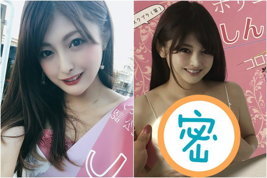 G罩杯網紅新藤加菜參選議員，她把安倍晉三發放的布口罩當成胸罩穿，成功造成話題。（翻攝自新藤加菜推特）