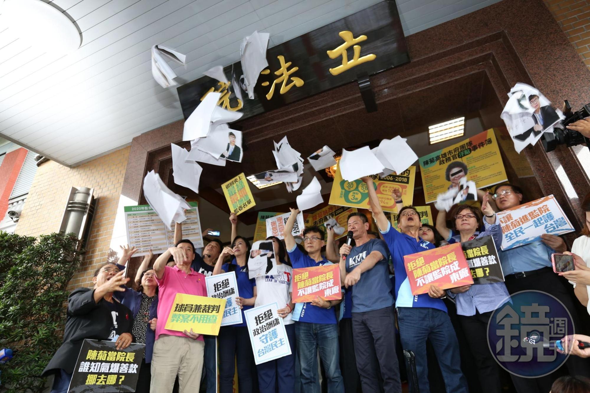 國民黨立委下午1時許齊聚立法院正門穿堂,欲抗議監委被提名人,但立院立即將拜會行程取消。