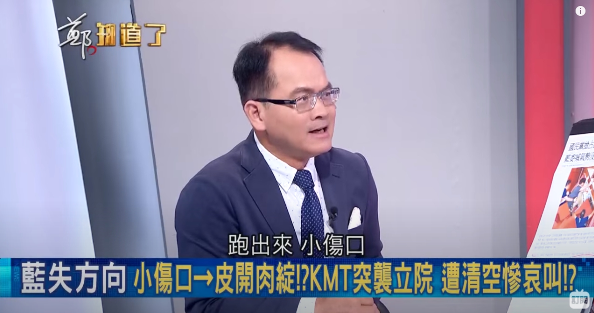 鄭弘儀看了陳以信皮開肉綻的傷勢,忍不住笑了。(翻攝三立《鄭知道了》Youtube頻道、)