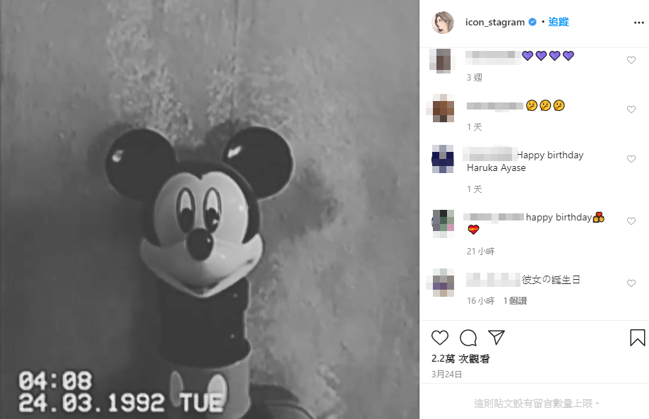 魯敏宇今年3月24日分享了一段影片，影片中的鋼琴聲演奏的也是中島美雪的《糸》。（翻攝魯敏宇IG）