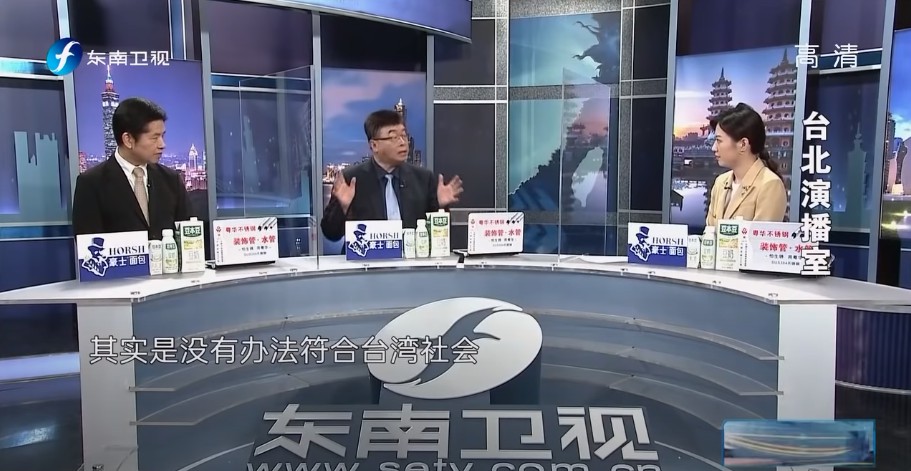 《海峽新幹線》節目主持人被認定違規,另一名駐台記者盧嬙(右)和艾珂竹一起遭廢證驅逐。(翻攝東南衛視YouTube頻道)