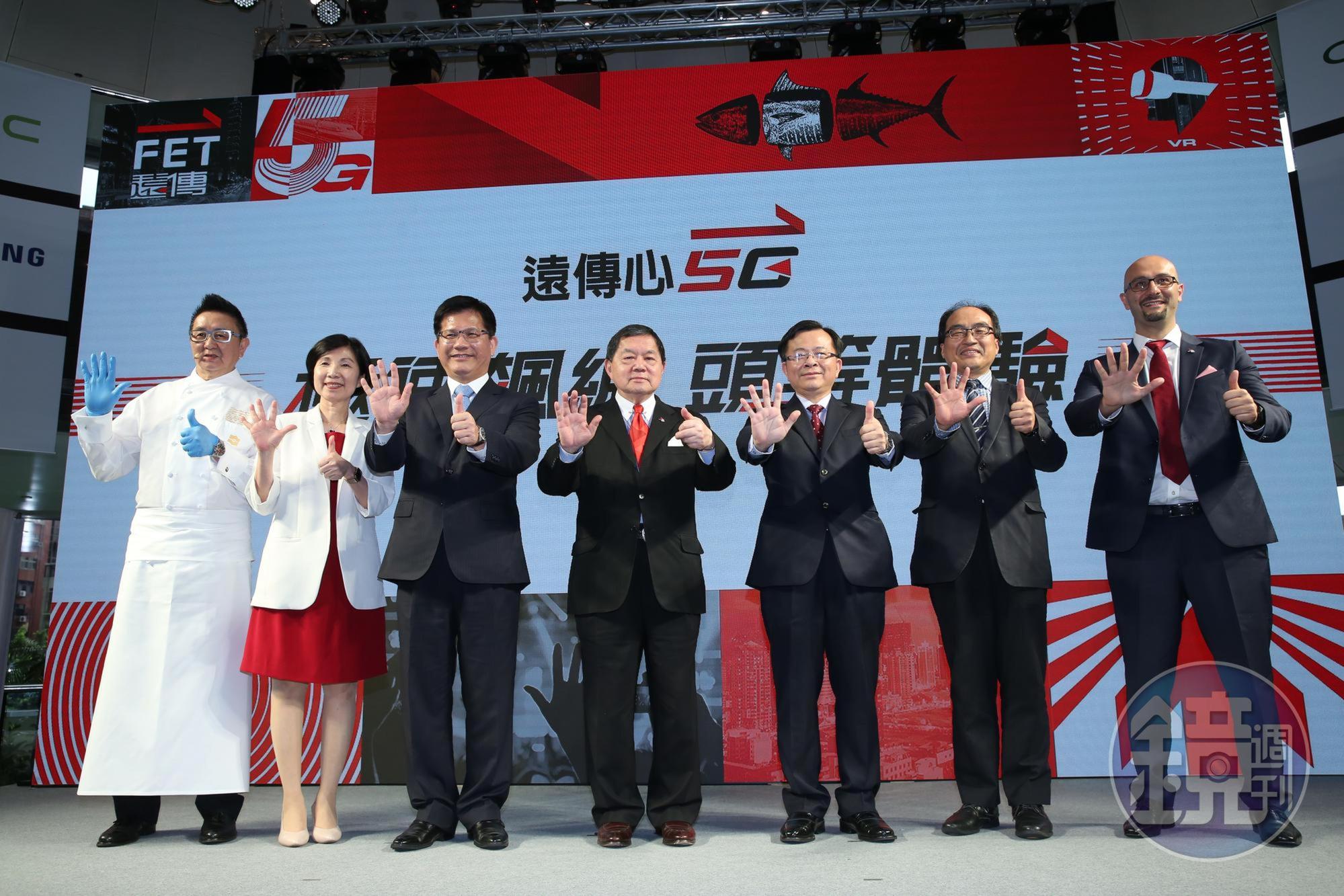 徐旭東（中）當著交通部長林佳龍（左三）的面，笑說這次頻譜飆天價。