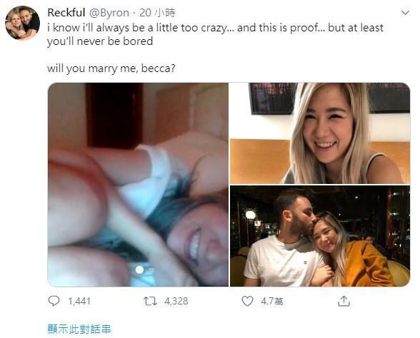 Reckful過世前才在推特向前女友Becca求婚。(翻攝twitter@Byron)
