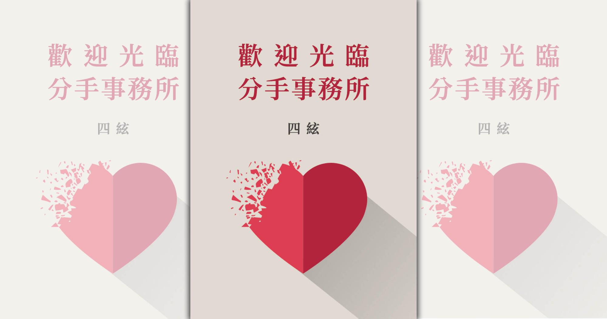 (鏡文學提供)