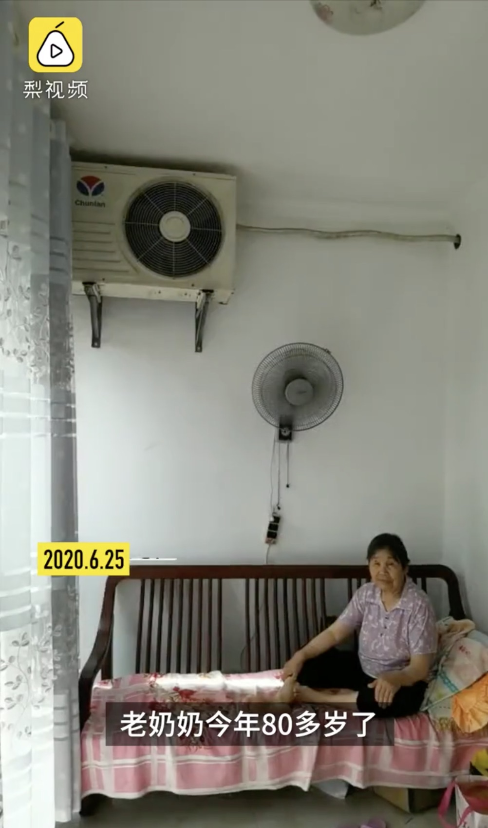 鄰居拜訪時才意外發現,廠商竟將室外機裝在老奶奶家的客廳裡。(翻攝梨視頻)