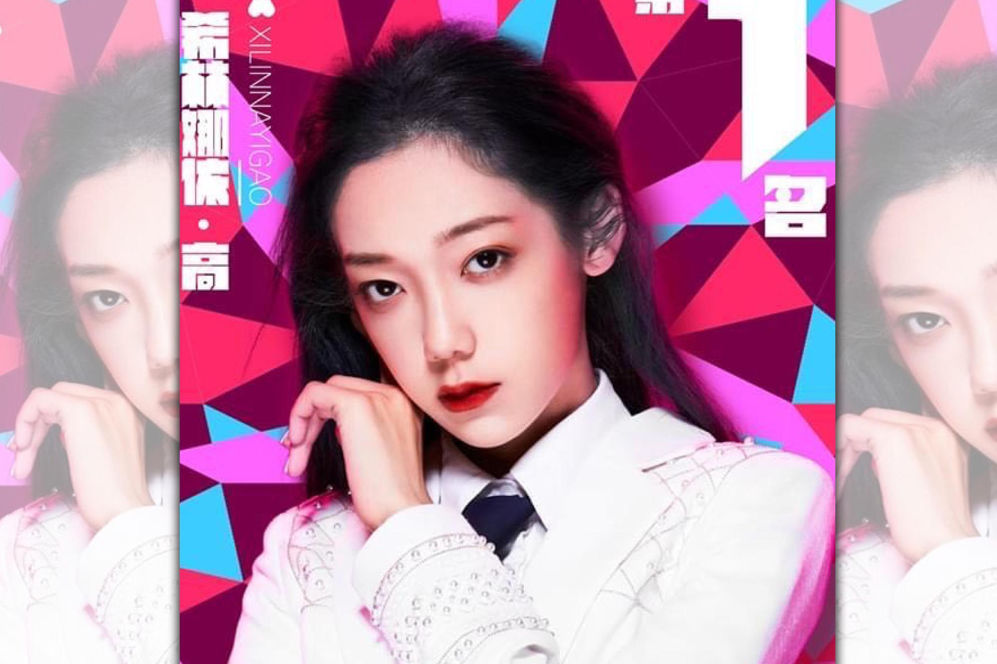 希林娜依·高技高一籌,在《創造營2020》總決賽席捲 2.5億票數,以C位(中心位)成團出道。(WeTV提供)