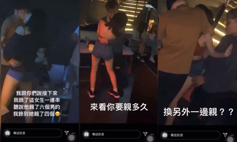 長髮妹與其他男客人瘋狂舌吻、麼蹭，現場在煽情。（翻攝自臉書）