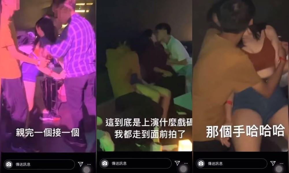 有網友拍下夜店狂歡影片「知名網紅大玩多人運動」，遭網友瘋傳。（翻攝自臉書）