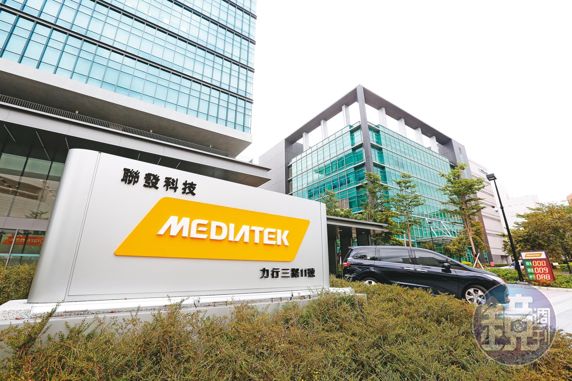聯發科產品線已不再侷限於手機,在人工智慧、物聯網和智慧家庭領域都有進展。