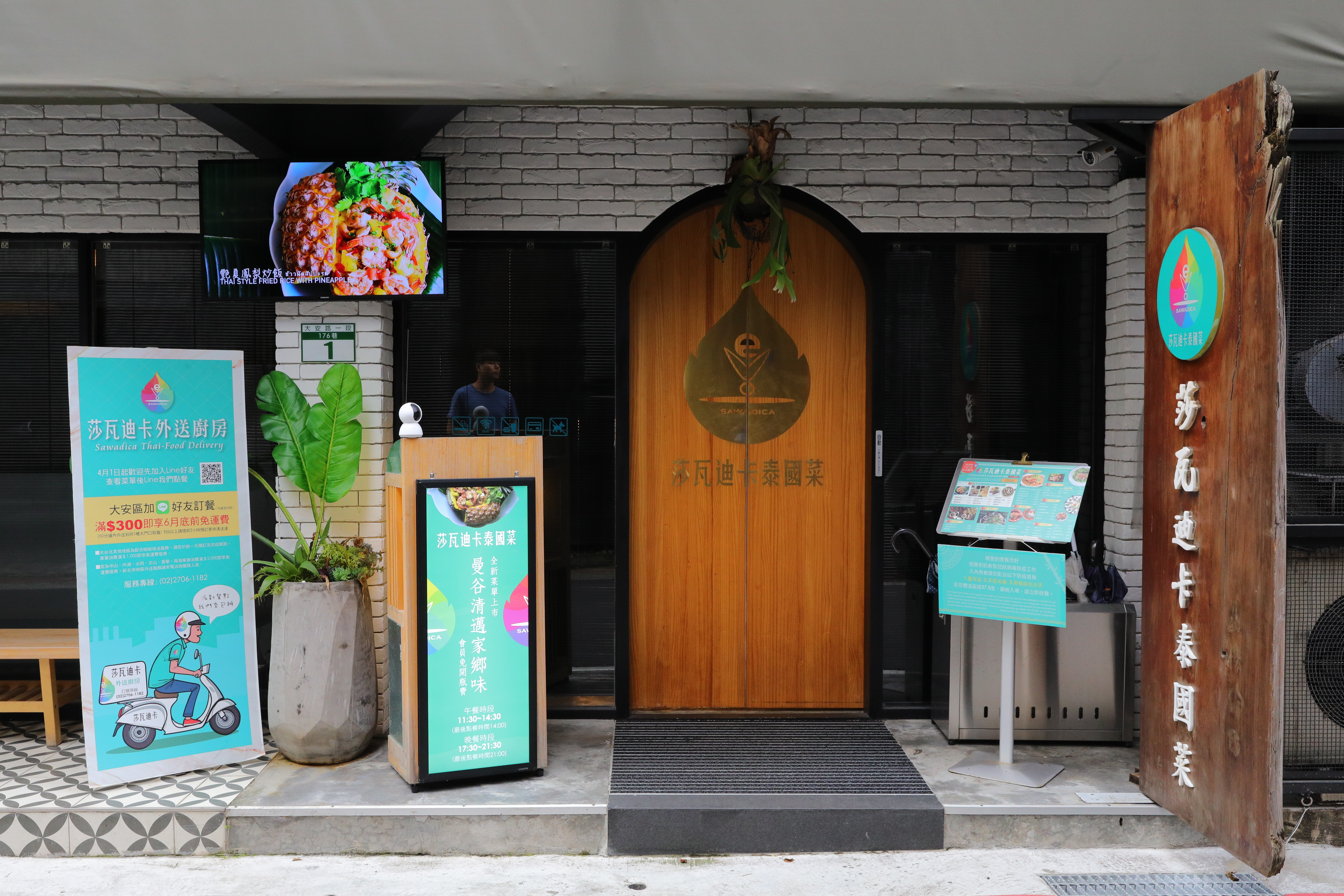 「莎瓦迪卡泰國菜」以販售榴槤甜點起家，中途曾賣日式定食、南洋菜，後來專心製作泰式料理。