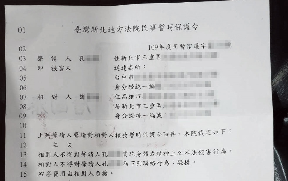 謝妻拿出保護令，指丈夫要求離婚，她不願意，就被丈夫家暴毆傷，讓她心碎不已。（讀者提供）