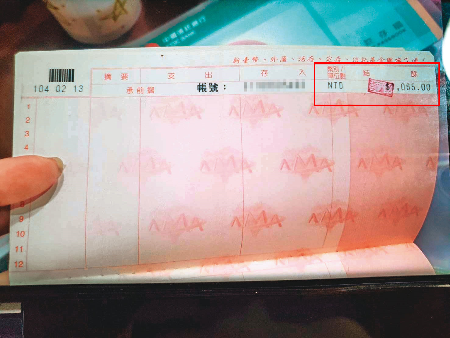 謝妻拿出丈夫當年上台北的存摺，裡頭只有1,065元。（讀者提供）