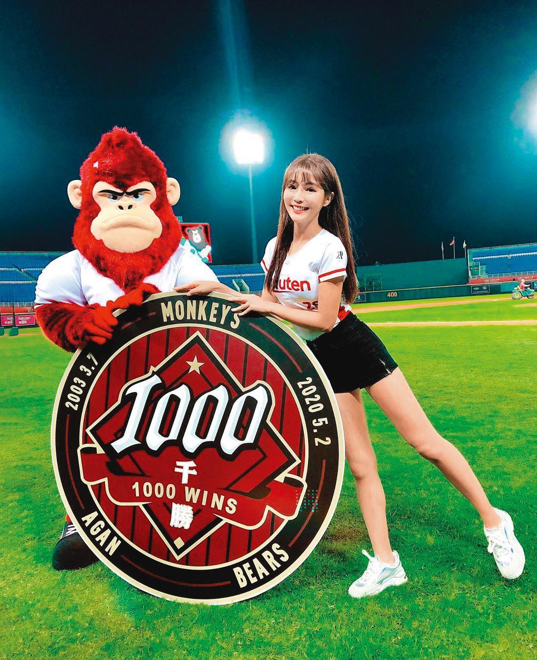 去年倪暄卸任樂天桃猿隊Rakuten Girls隊長。（翻攝自倪暄IG）