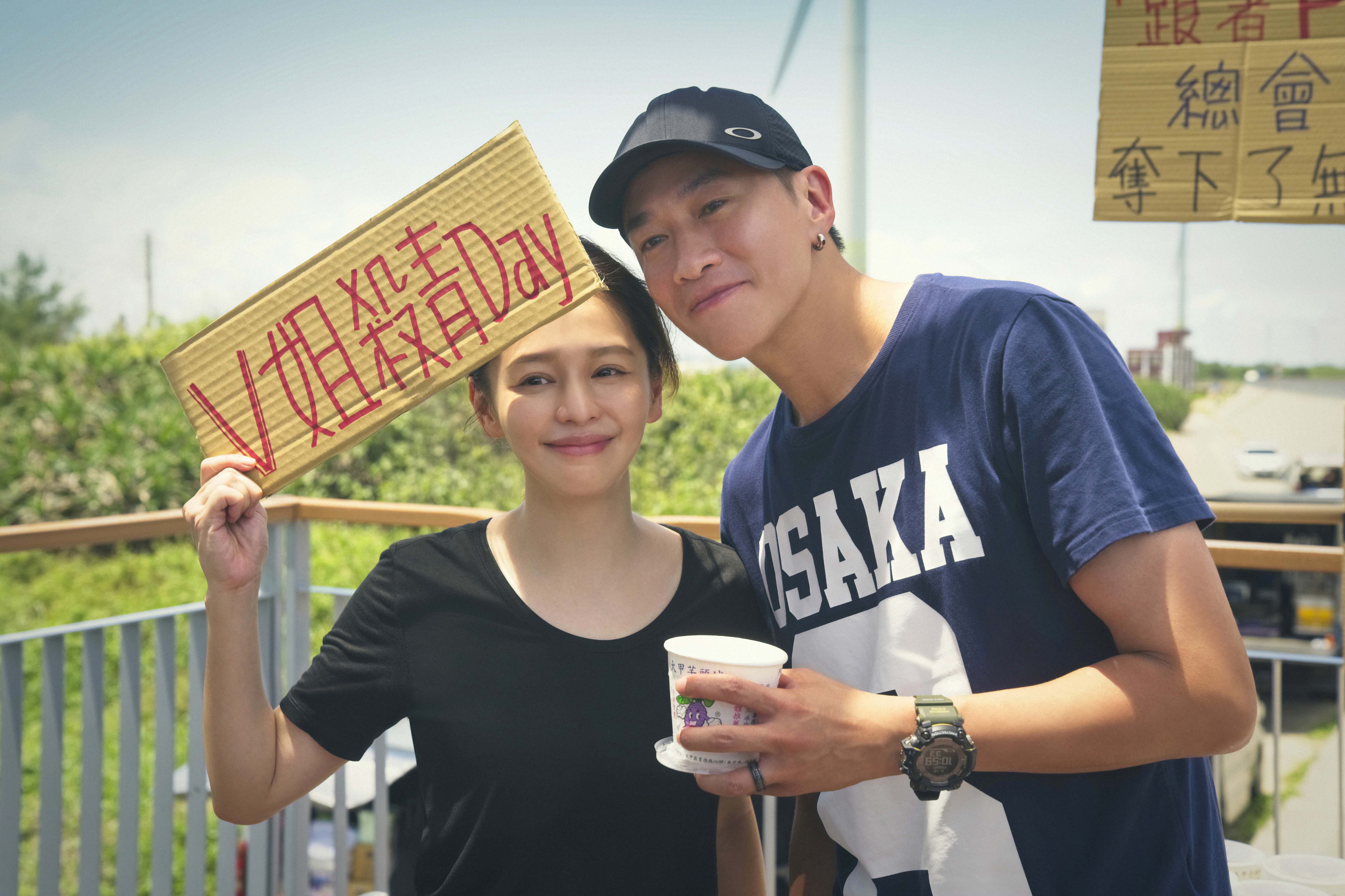 徐若瑄自虧是菜鳥製作人，感謝導演何潤東讓她參與製作。（頤東娛樂提供）