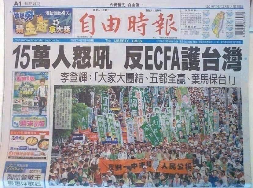 ECFA已10週年,羅智強質疑當初反對的人現在去哪了。(翻攝自羅智強臉書)
