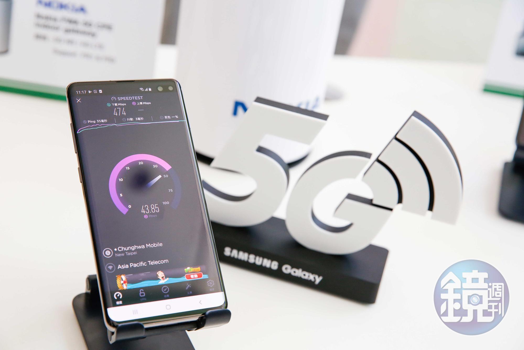 中華、遠傳、台灣大3家電信商,上週陸續宣布開台及各項資費方案,台灣從此邁向5G時代。