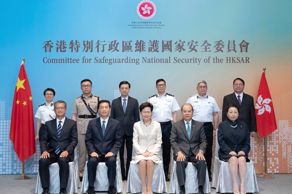 港府昨日依據「港版國安法」成立的維護國家安全委員會（國安委）舉辦首次會議。（翻攝自港府官網）