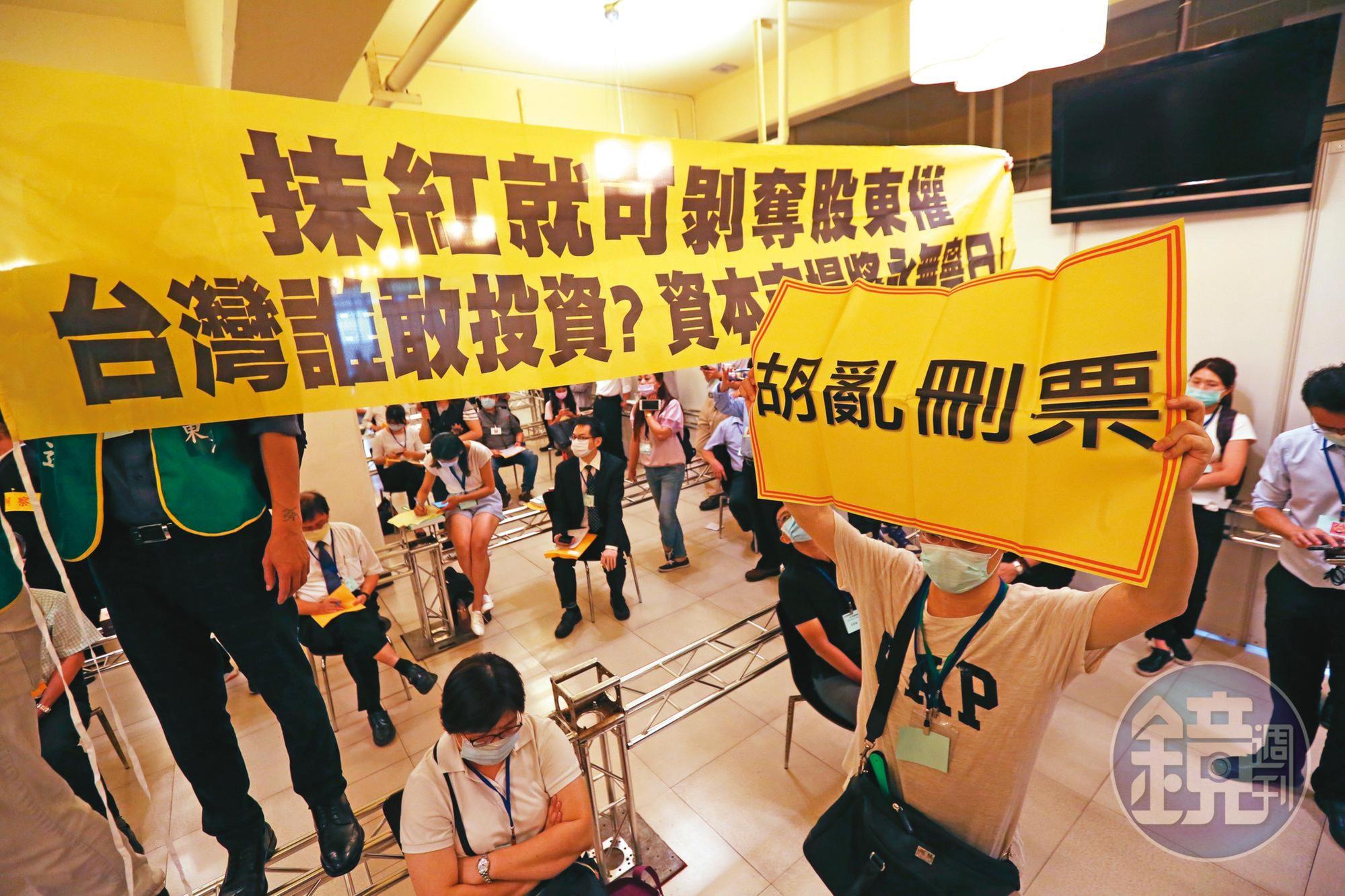 大同公司派引用《企業併購法》等法令規定,逕自刪除外資、市場派的投票權。