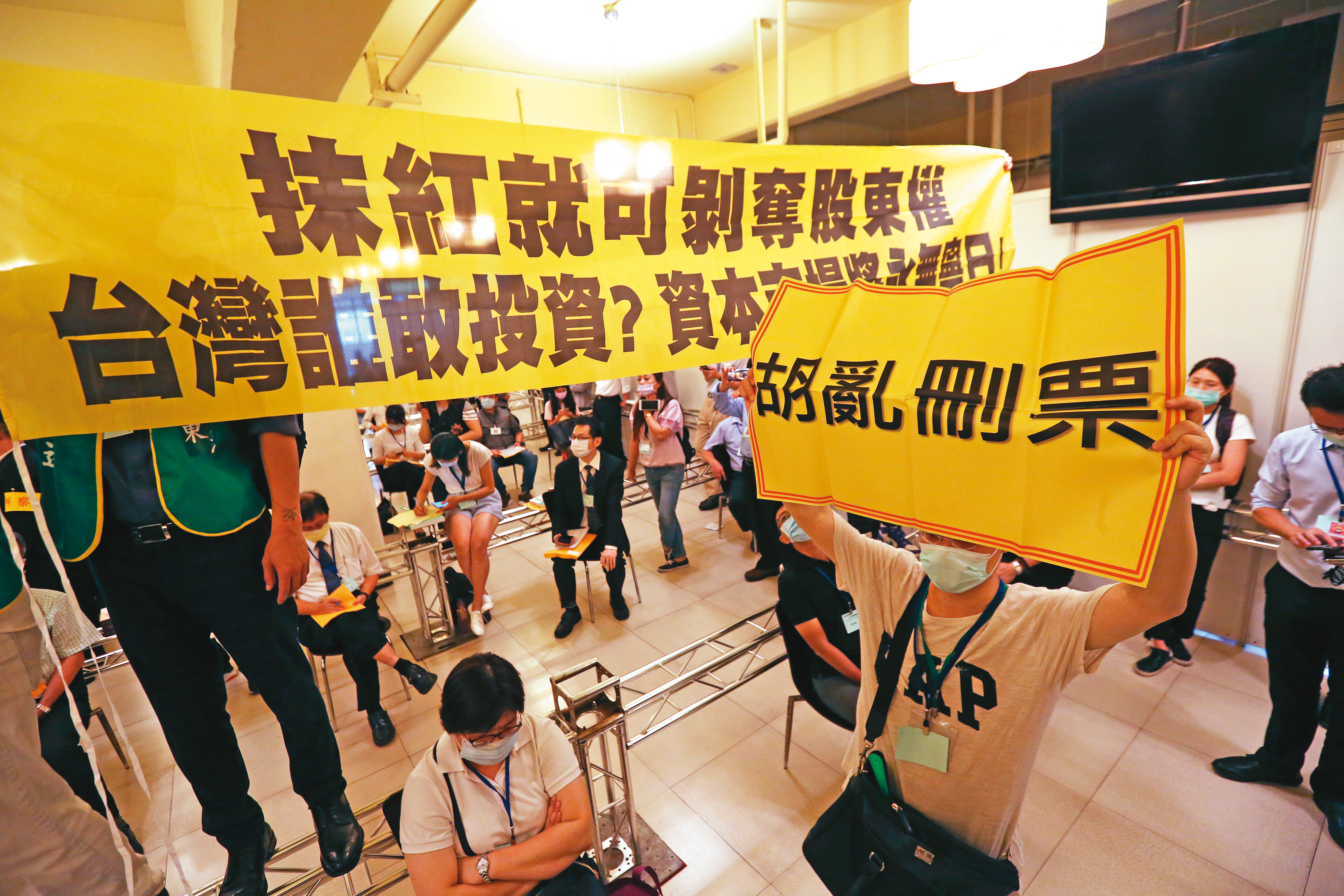 大同公司派引用《企業併購法》等法令規定,逕自刪除外資、市場派的投票權。