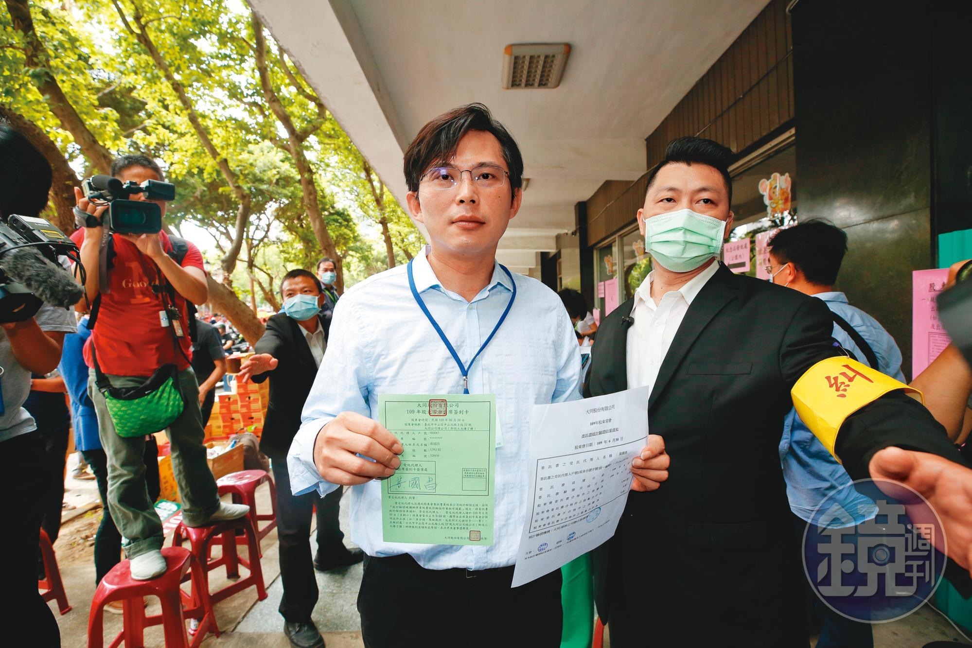 看到大同股東會亂象,黃國昌(左)不禁說出重話:「真是丟光台灣資本市場的臉。」