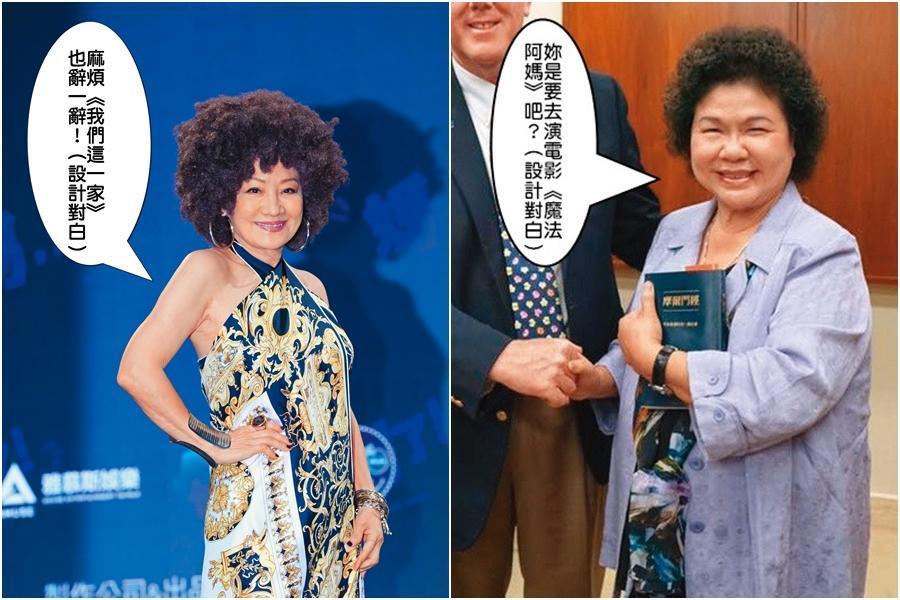 比莉主演影集《媽，別鬧了！》，頂著花媽的髮型亮相；陳菊與動畫《我們這一家》裡的花媽一個樣，連日媒《讀賣新聞》也認證。（右圖翻攝自陳菊臉書）