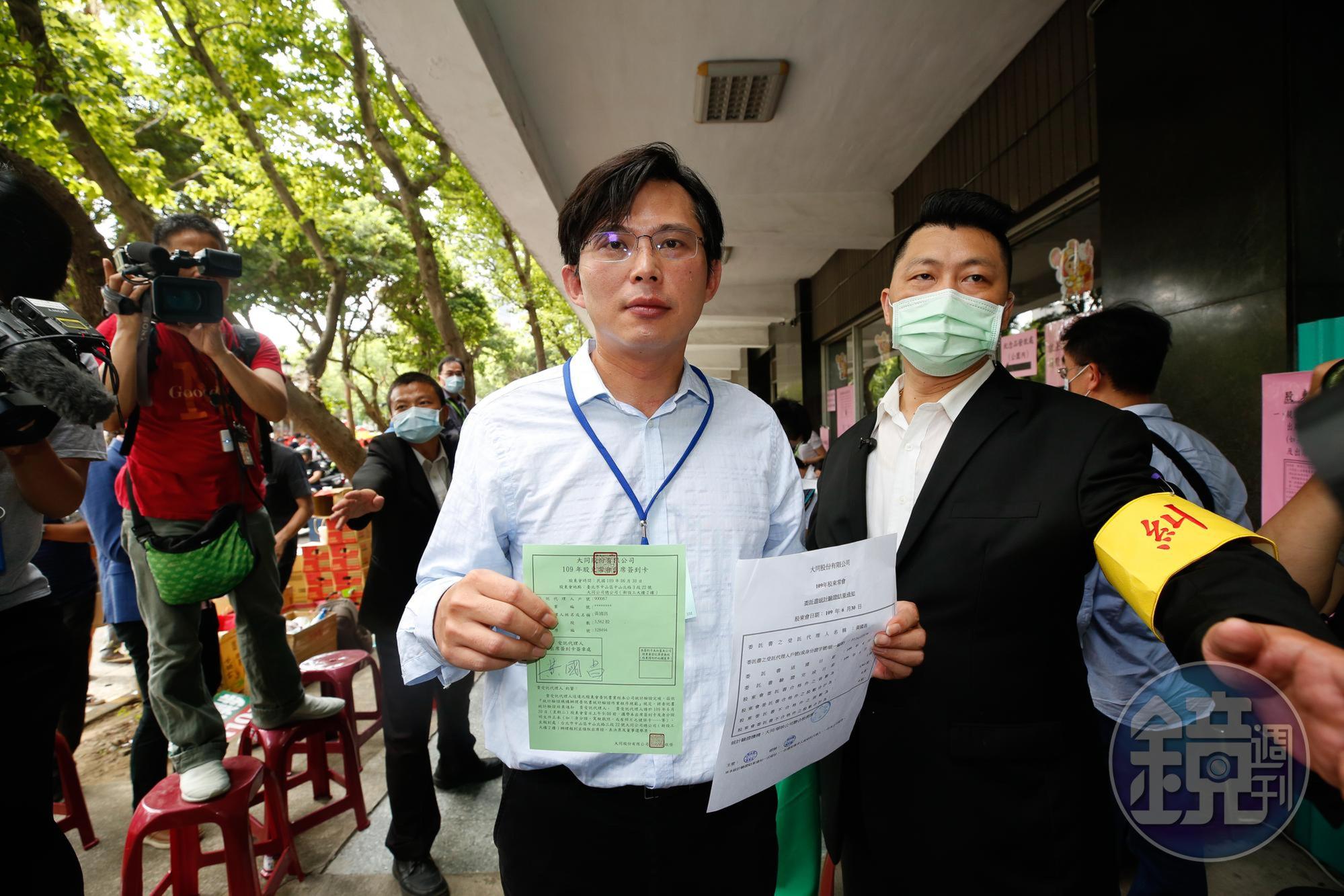 看到大同股東會亂象,黃國昌不禁說出重話:「真是丟光台灣資本市場的臉。」