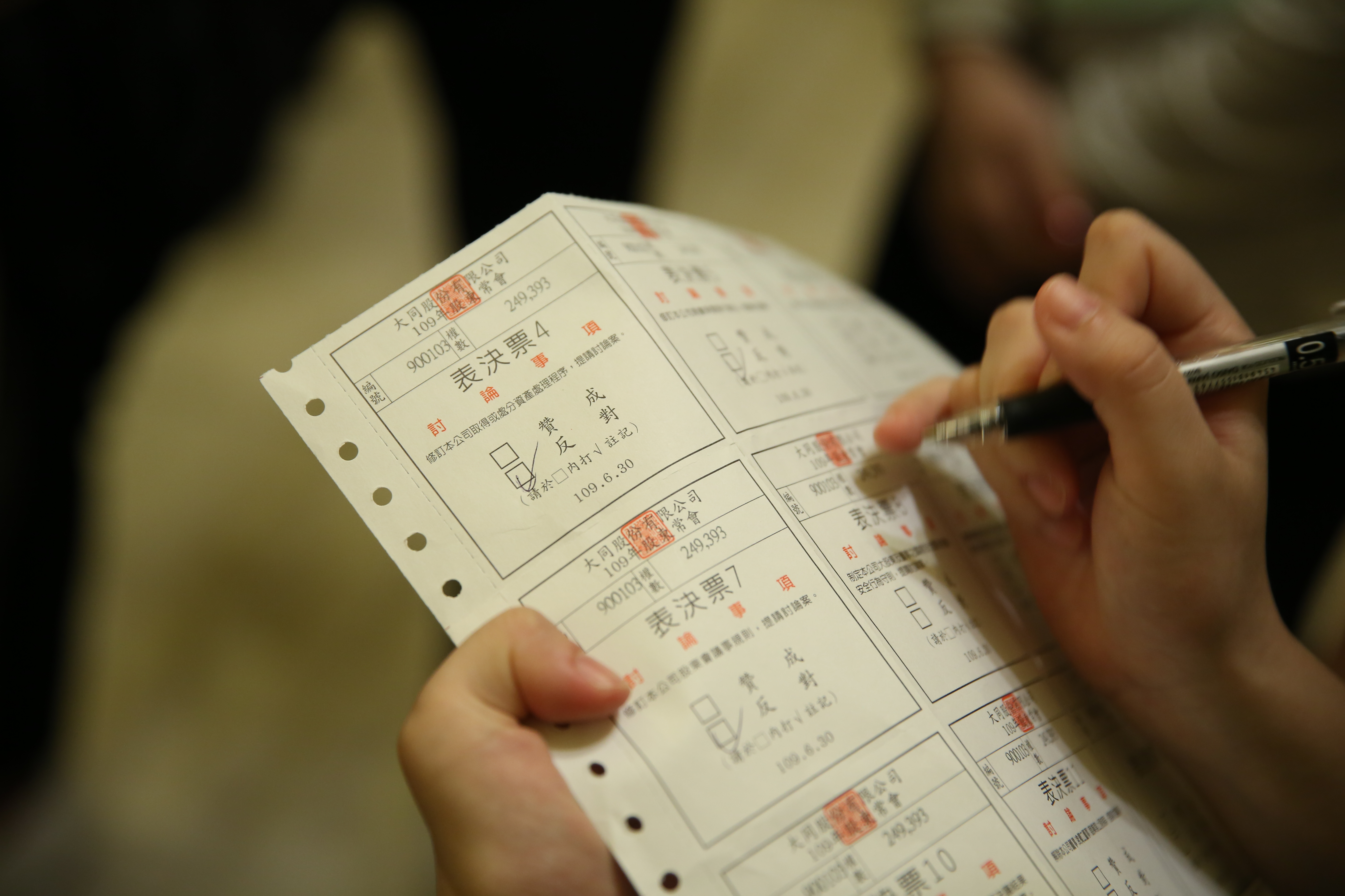 大同公司派引用《企業併購法》等法令規定，逕自刪除外資、市場派的投票權。 