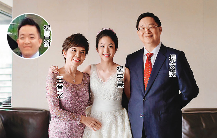 潤寅案爆發後，主嫌王音之全家都惹上官司，她和老公楊文虎及女兒楊宇晨均遭收押、起訴，滯美未歸的兒子楊昌衡也被通緝。（翻攝自網路）