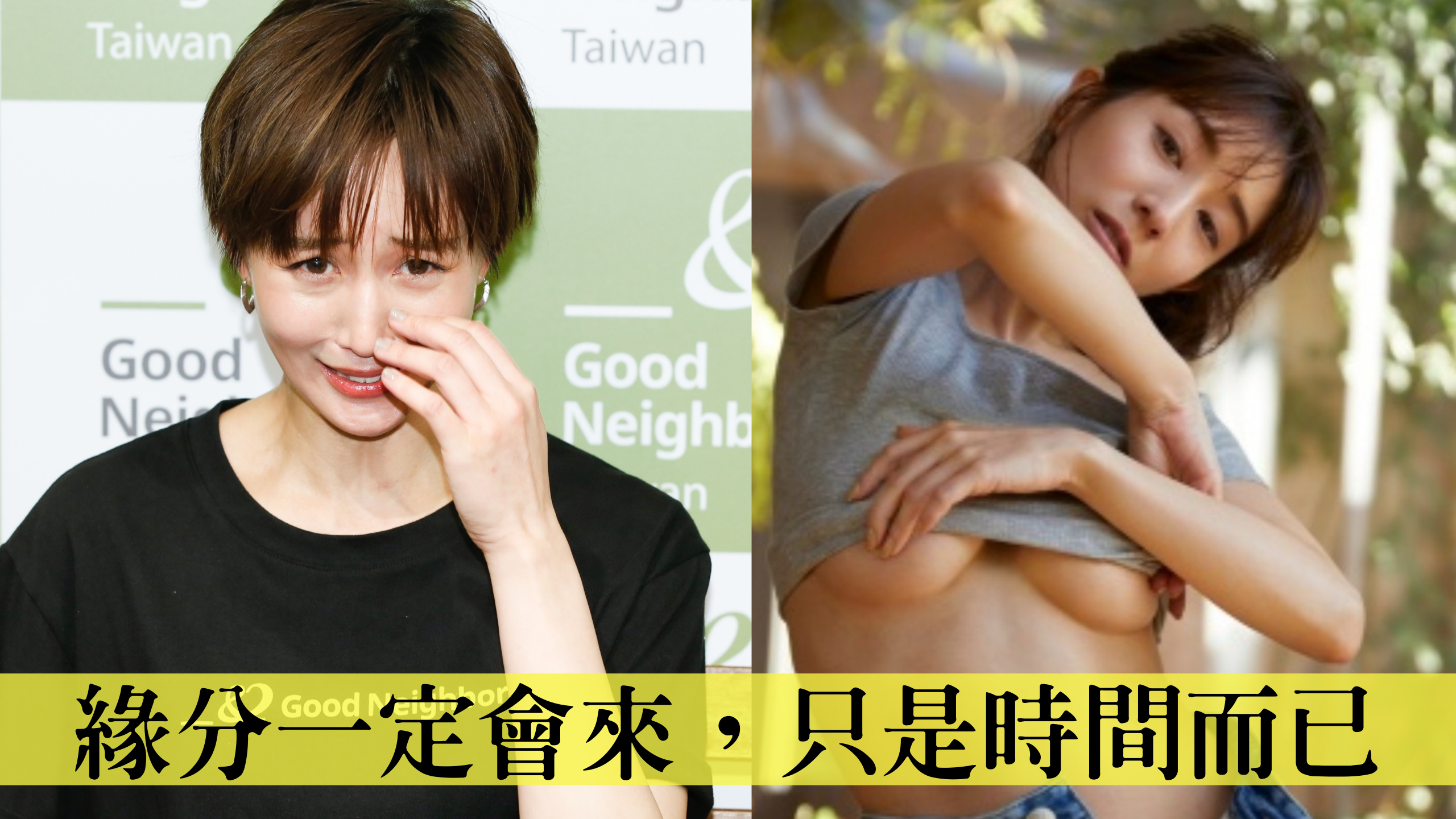 張鈞甯（左圖），談到感情，只能幫QQ了！田中美奈實（右圖）因神似張鈞甯，推出寫真造成轟動。