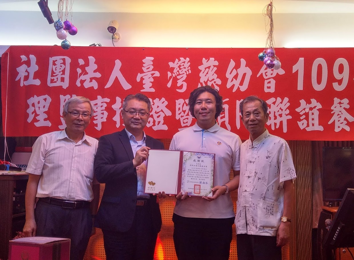 慈幼會每年舉辦勵志獎學金頒獎典禮,今年邀請教育局副局長劉明超(左2)為孩子們勉勵。