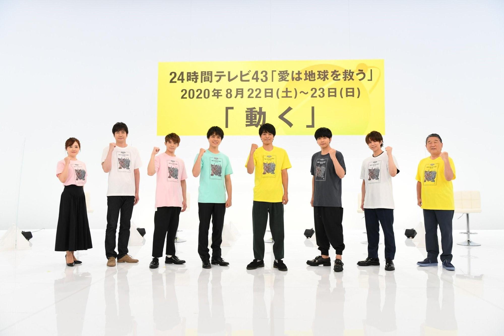 傑尼斯「V6」井之原快彦（中）領軍師弟「King & Prince」岸優太（左三起）、「傑尼斯WEST」重岡大毅、「NEWS」増田貴久、「Kis-My-Ft2」北山宏光和日本電視台的主播們一起擔任《24小時電視》今年度的主持人。（翻攝《24小時電視》）