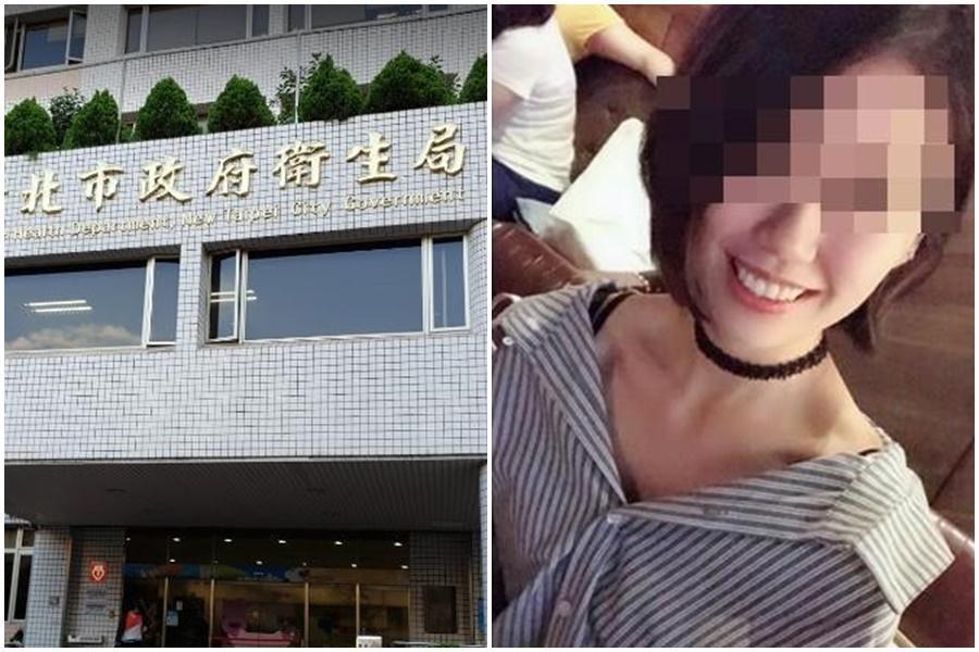 新北市衛生局林姓女職員3日在上班地點墜樓身亡。（翻攝自臉書、 Google地圖）
