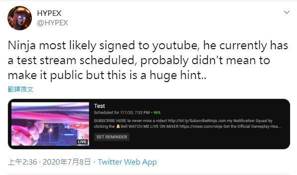 眼尖實況主意外發現Ninja可能在測試YouTube直播功能。（翻攝自@HYPEX Twitter）