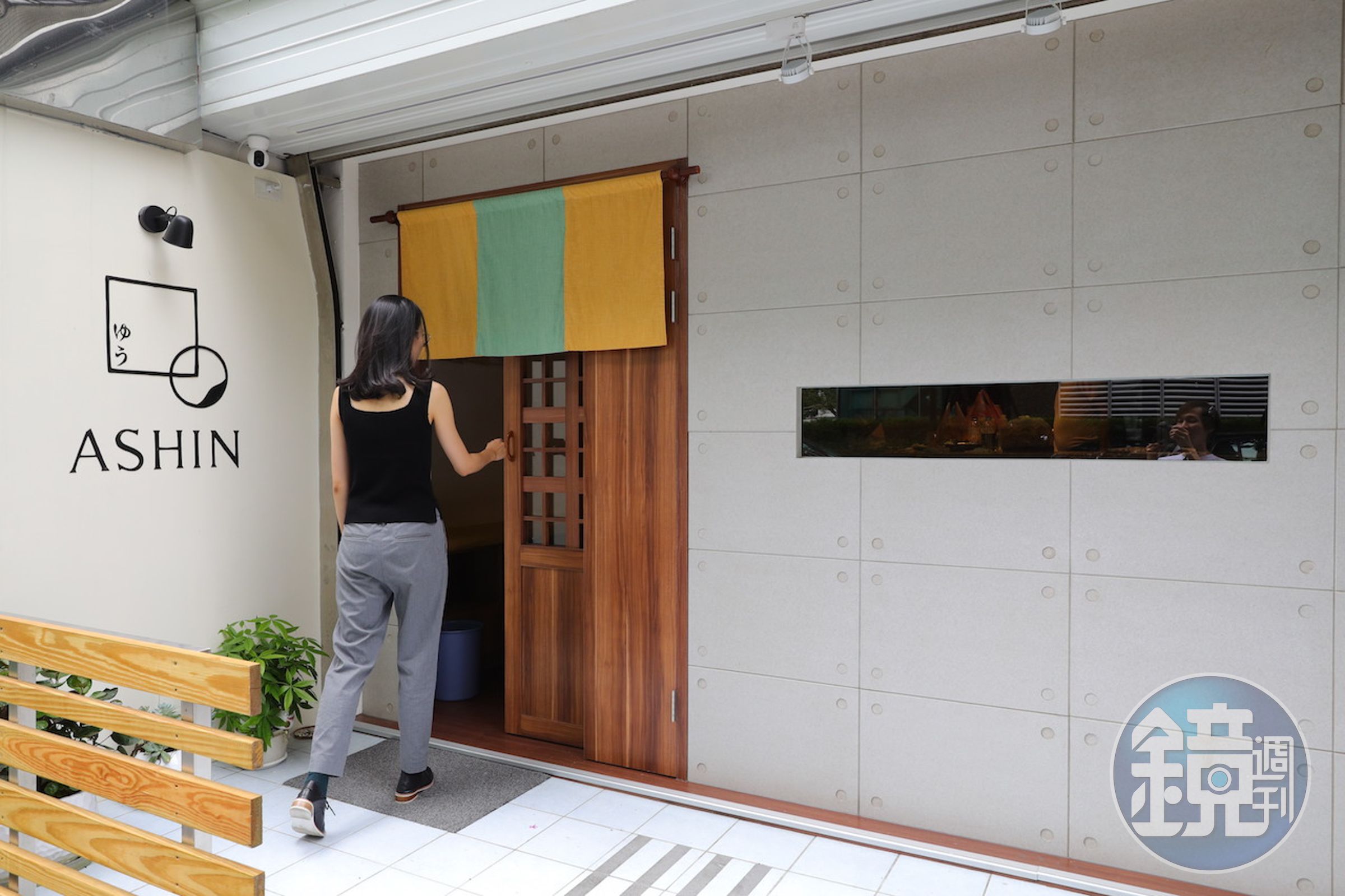 新開幕的「Ashin阿鑫小料理」是人氣名店，來訪前一定要先預約。
