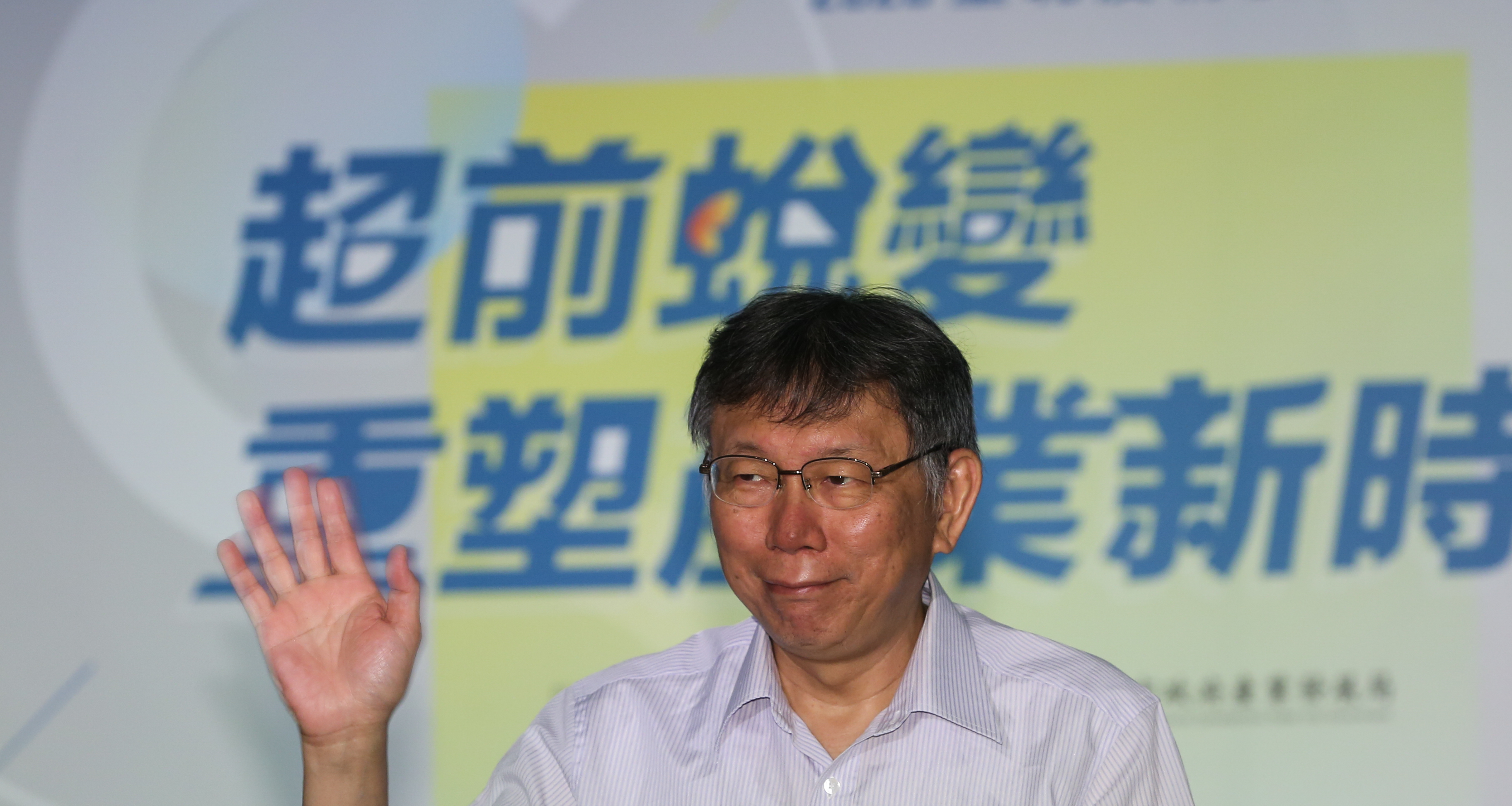 台北市長柯文哲今天表示，他的知識告訴他，3倍券的作用是「收買人心」。（本刊資料照）