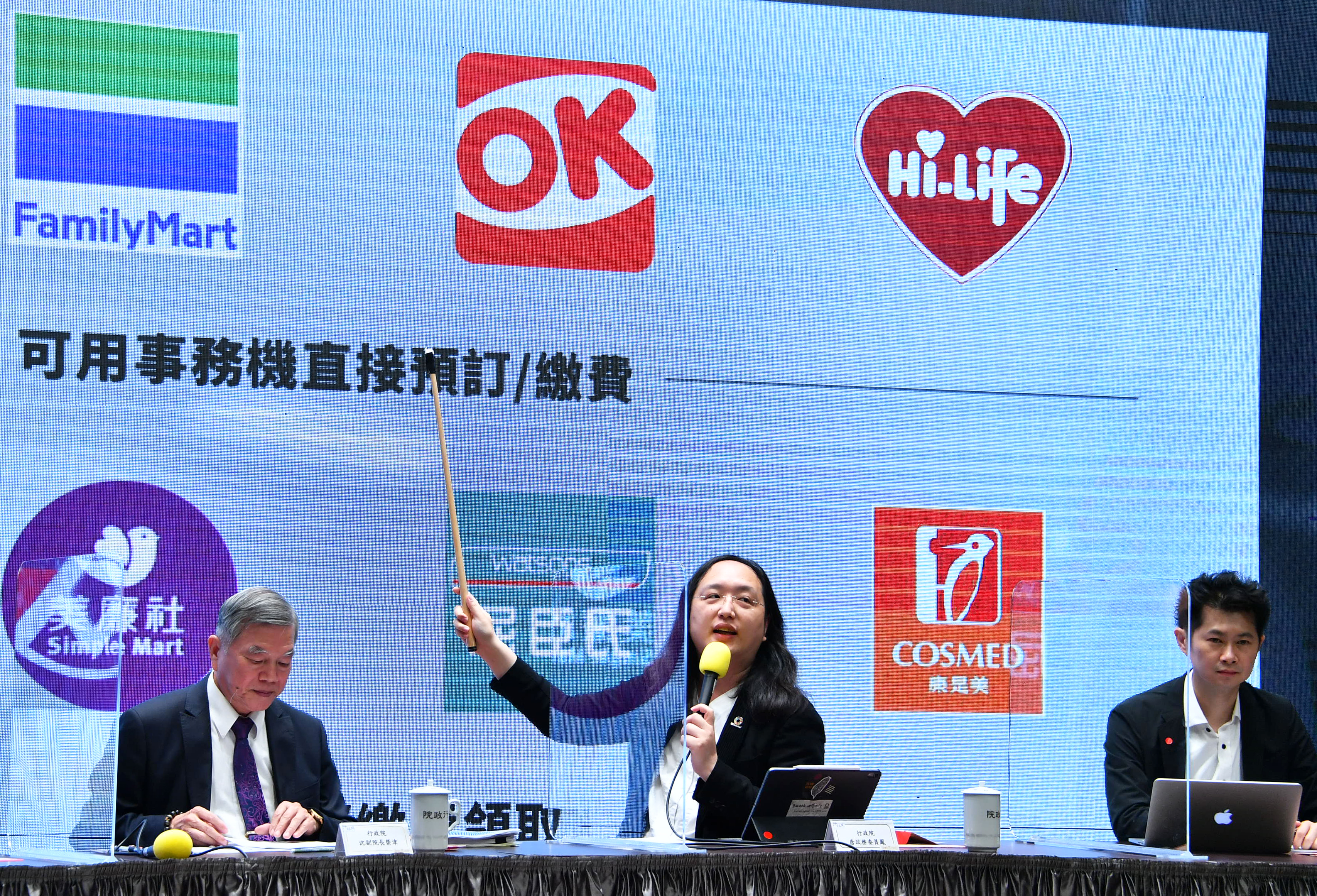 行政院推出的三倍券正在各通路及網路預購中,下週三正式上路。(行政院提供)