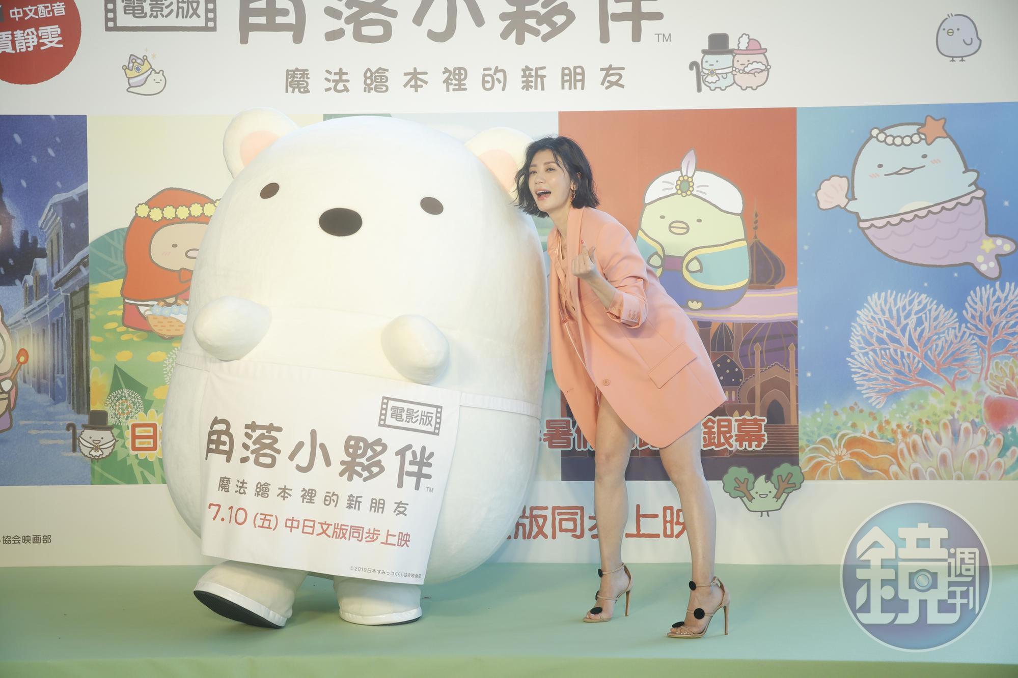 賈靜雯與遠道自日本而來的「白熊」可愛3連拍,比出愛心手勢。
