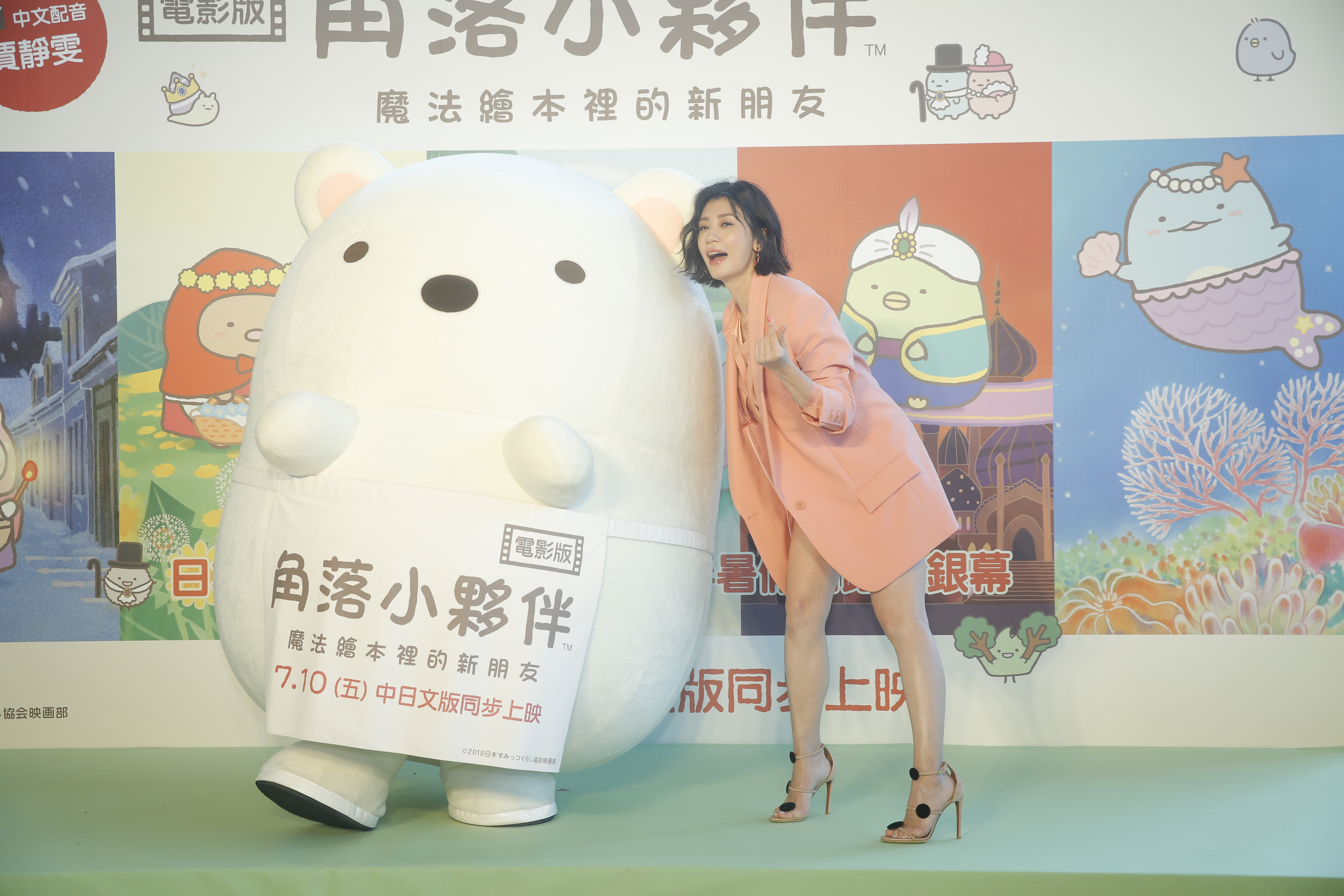 賈靜雯與遠道自日本而來的「白熊」可愛3連拍，比出愛心手勢。