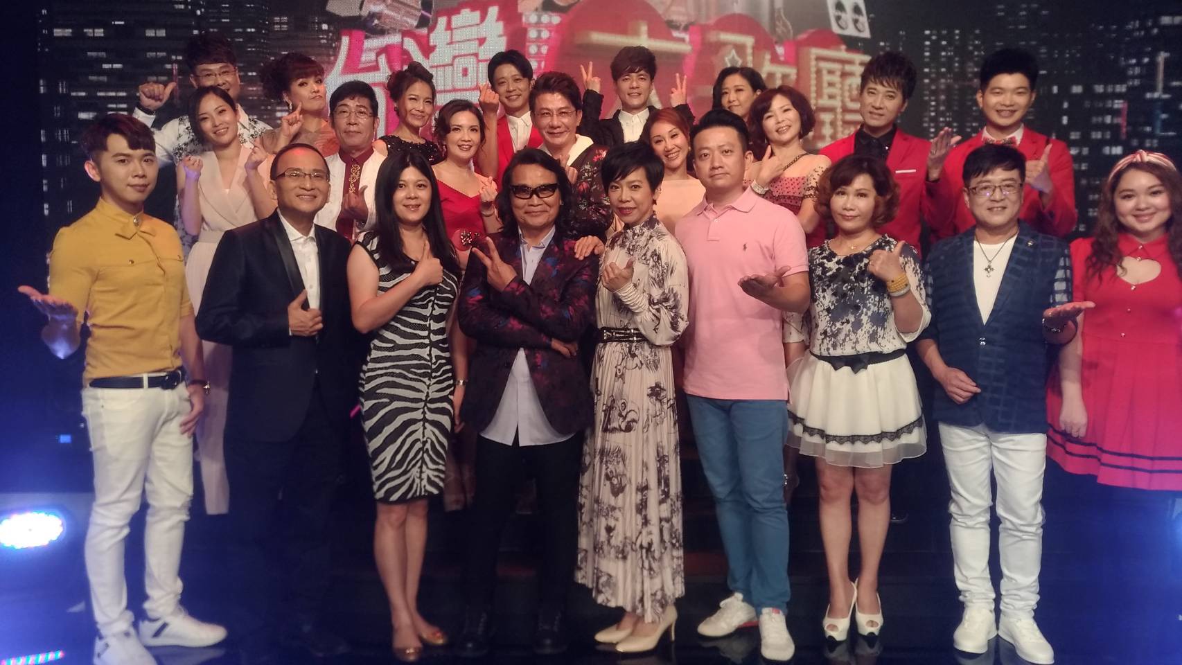 《台灣大歌廳》節目陣容堅強，主持人為沈文程、曾心梅。（信吉衛視提供）