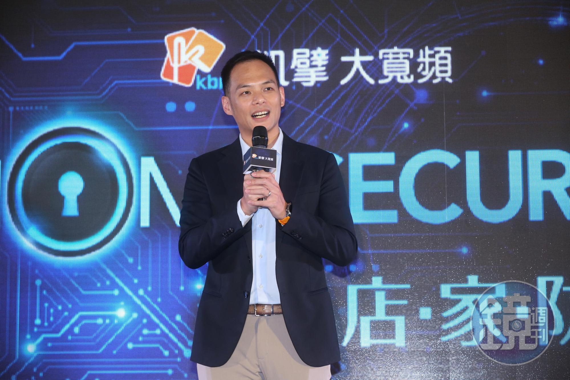 凱擘大寬頻今日宣布全新「HomeSecurity AI店家防護」服務正式上線，即刻啟動AI智能防竊，店家安全看得見，圖為台灣大總經理林之晨。