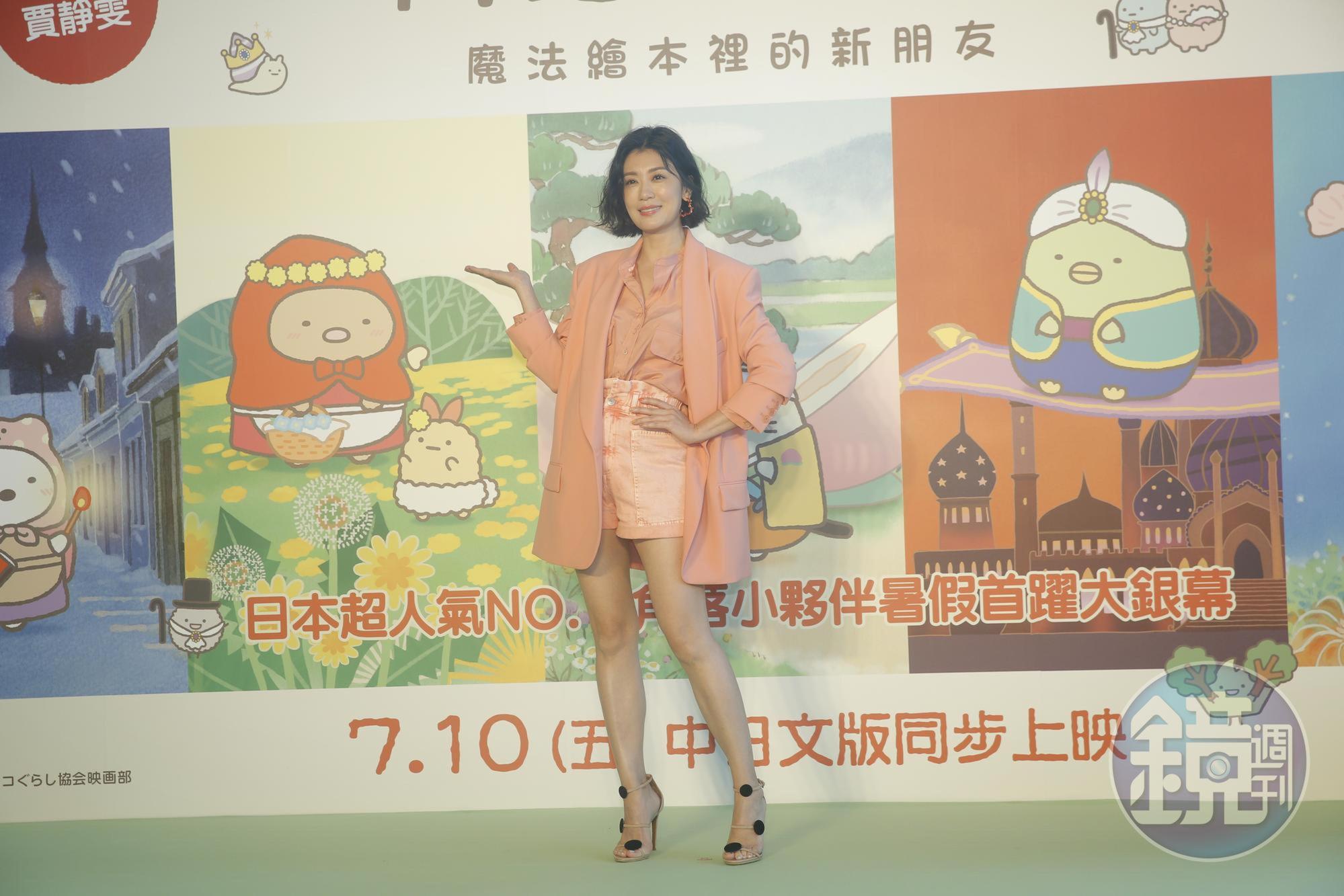 賈靜雯身著粉嫩套裝為電影配音站台。