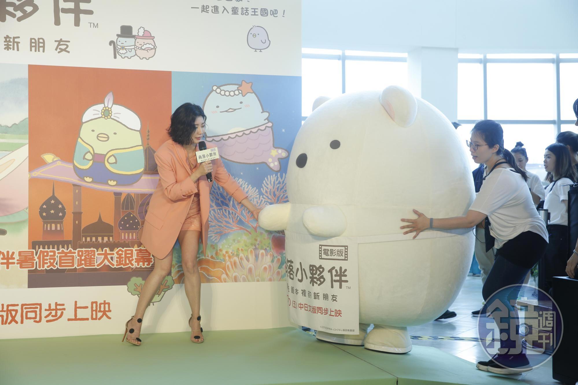 遠從日本專程來台的「白熊」身材圓滾滾，出場時賈靜雯深怕它摔倒，欲出手相扶。