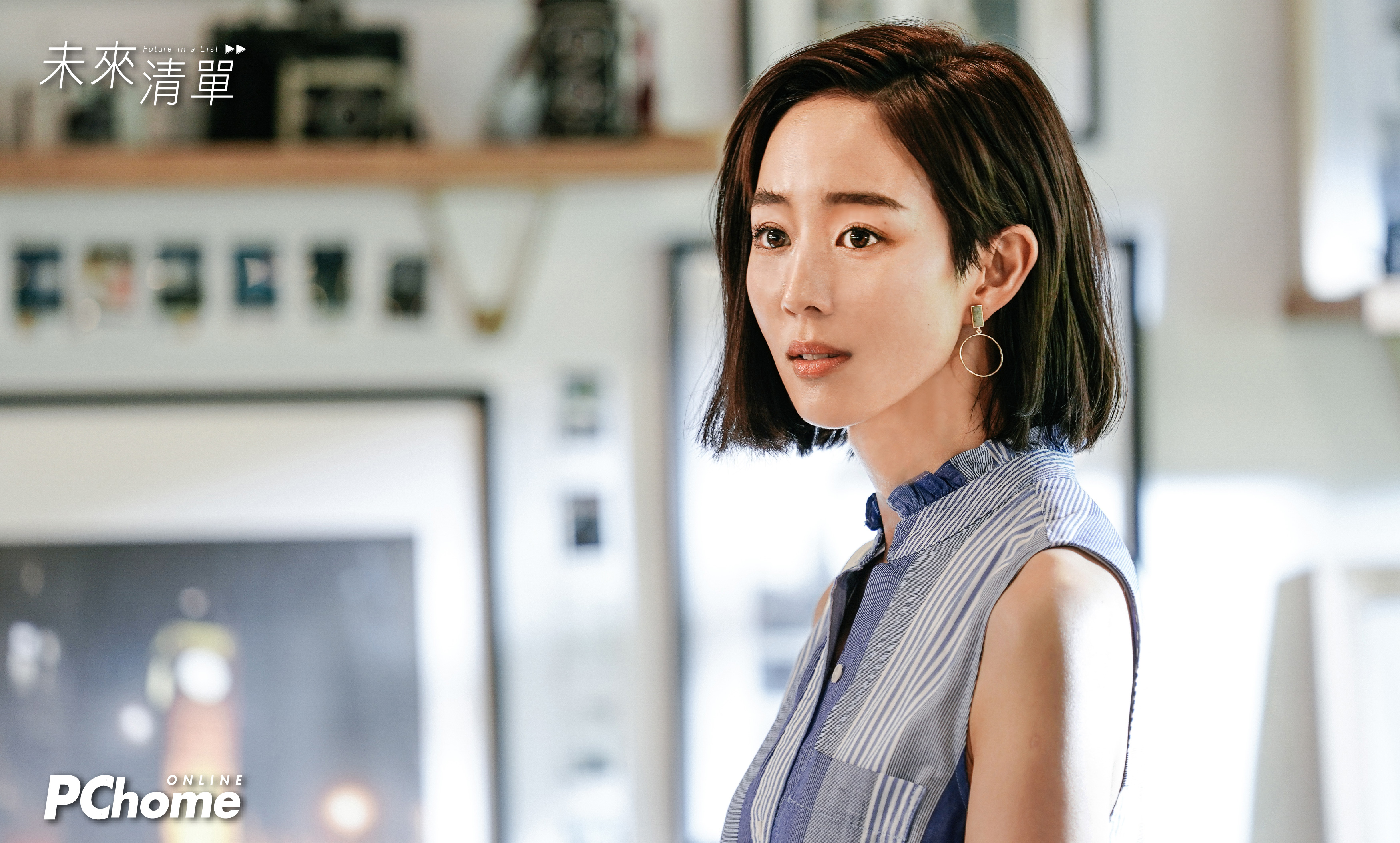 張鈞甯在電商平台買滅蟑用品。（PChome線上購物提供）