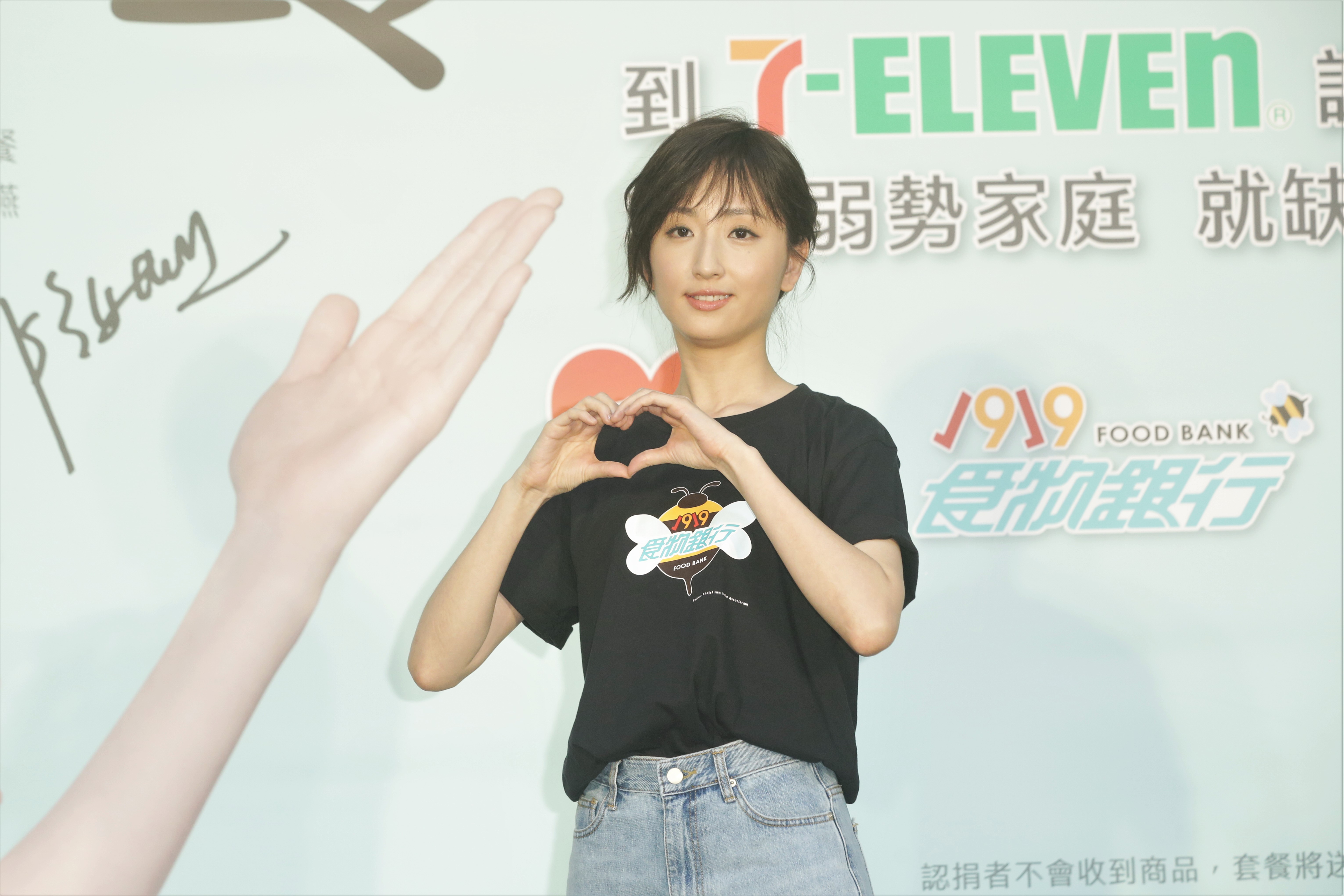 柯佳嬿受邀擔任「1919食物銀行」公益大使。