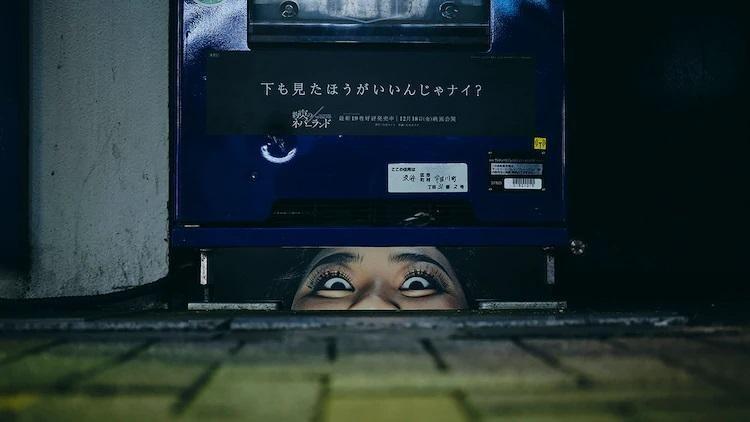 渡邊直美演出的《約定的夢幻島》真人版電影廣告，出現在日本街頭。（翻攝natalie）