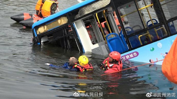 貴州一輛公車突然急衝墜湖,造成車上21人不幸喪命。(翻攝自人民日報微博)