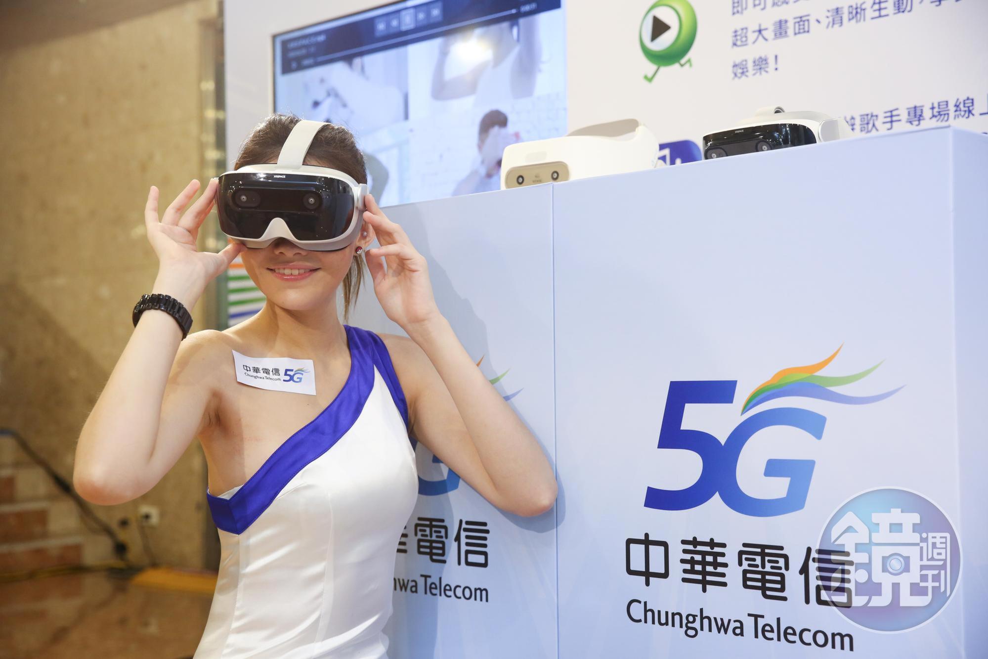 中華電信、台哥大及遠傳相繼宣布5G服務正式開台,台灣正式邁入5G新時代。